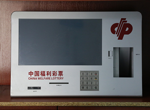 彩票機(jī)