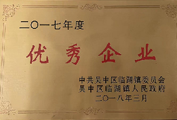 榮譽(yù)資質(zhì)