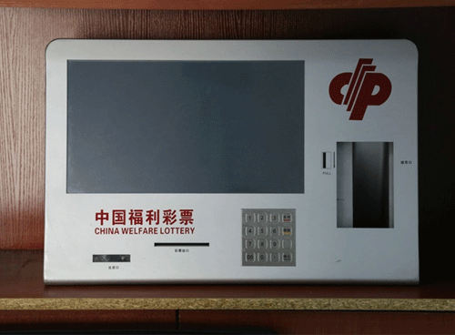 彩票機(jī)