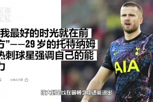 一掃陰霾，重新啟航！戴爾在30歲迎來了自己巔峰