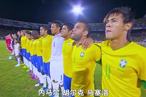 被德國(guó)1比7之前，誰(shuí)還記得這支巴西曾8比0干過(guò)國(guó)足？！