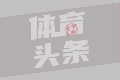 【集錦】中超-南通客場(chǎng)2-0送西海岸4連敗 西海岸后防兩送禮戈迪內(nèi)斯雙響